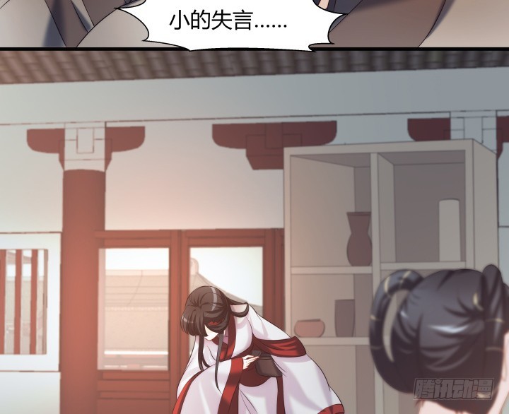 150话 不做完不许吃饭(1/2)-第151话