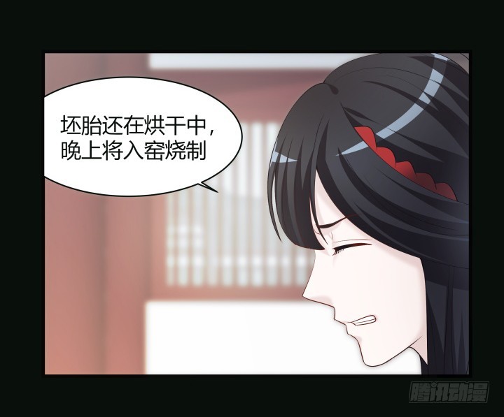 152话 和你在一起的时光(1/2)-第153话