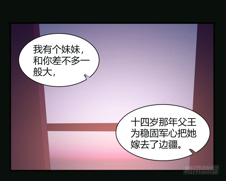 如果我看到了你的世界 - 152話 和你在一起的時光(1/2) - 3