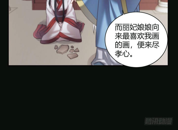 152话 和你在一起的时光(1/2)-第153话