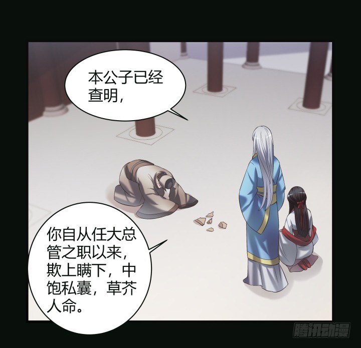 152话 和你在一起的时光(1/2)-第153话