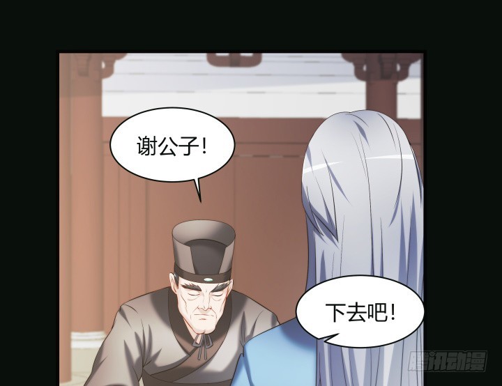 152话 和你在一起的时光(1/2)-第153话