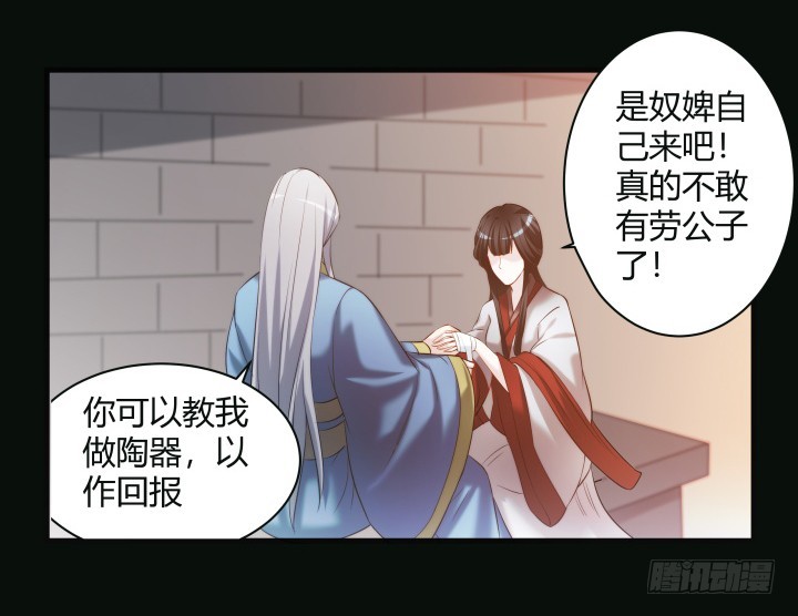 152话 和你在一起的时光(1/2)-第153话