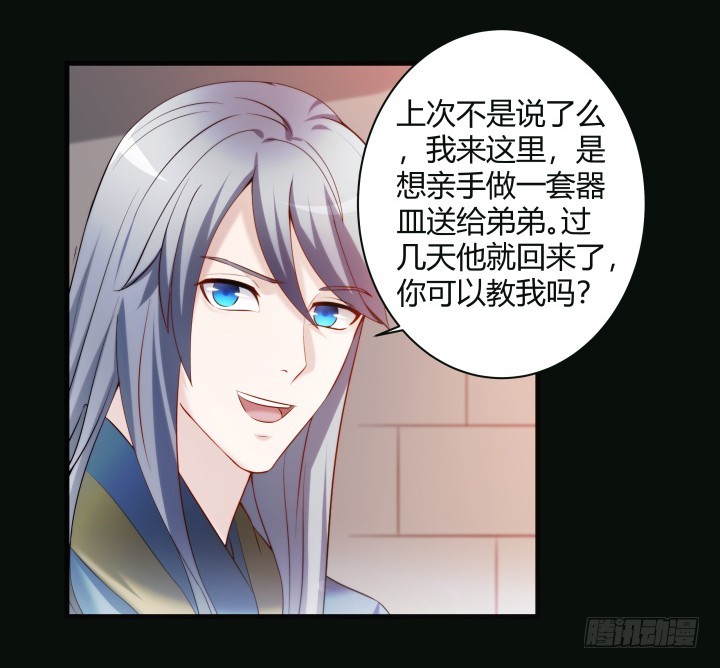 152话 和你在一起的时光(1/2)-第153话