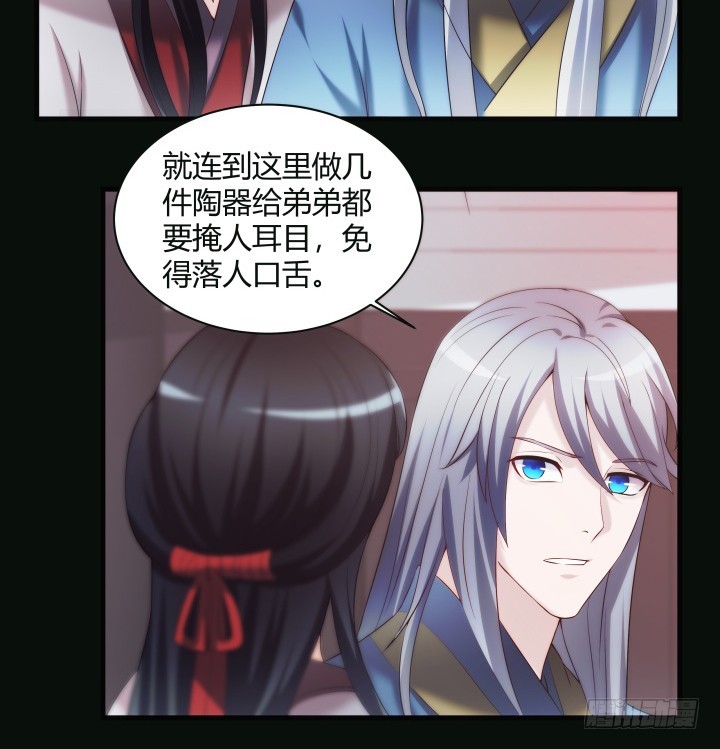 152话 和你在一起的时光(1/2)-第153话