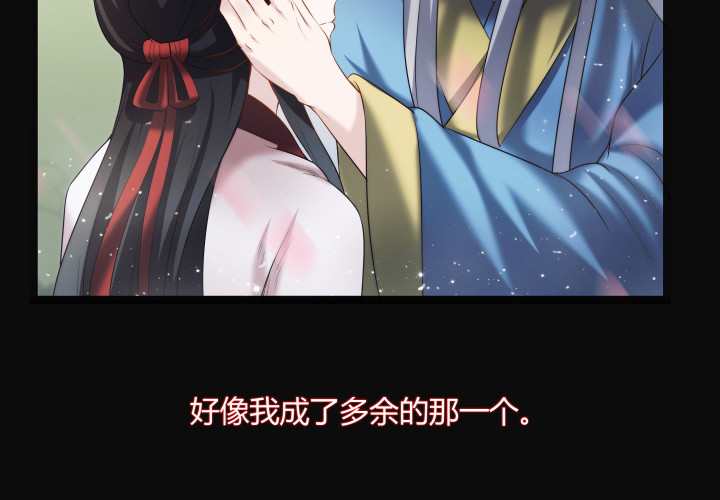 154话 终究是无缘(1/2)-第155话