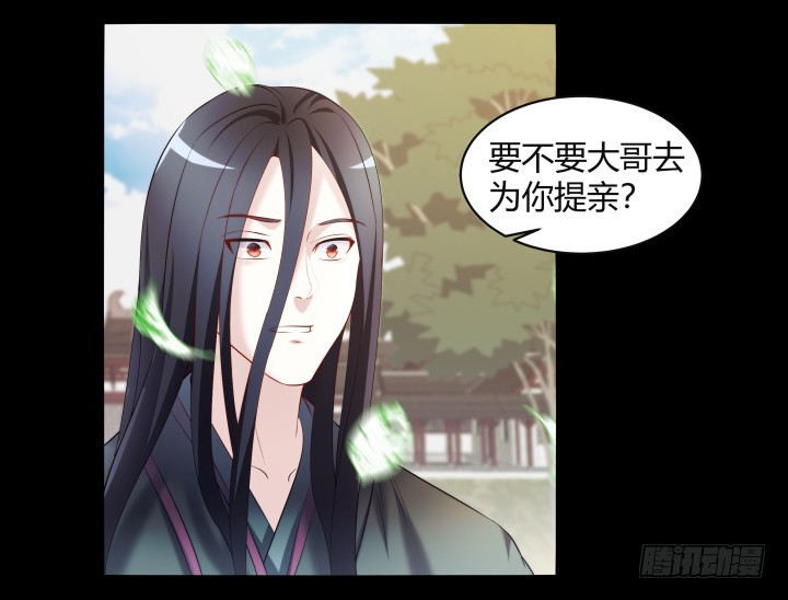 154话 终究是无缘(1/2)-第155话