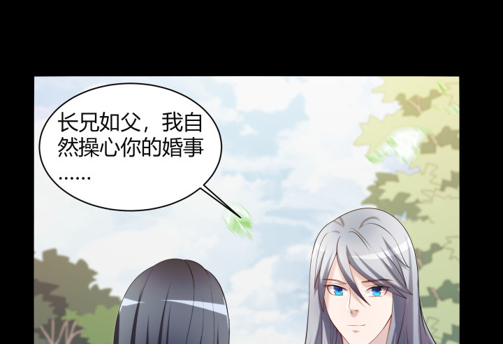 154话 终究是无缘(1/2)-第155话