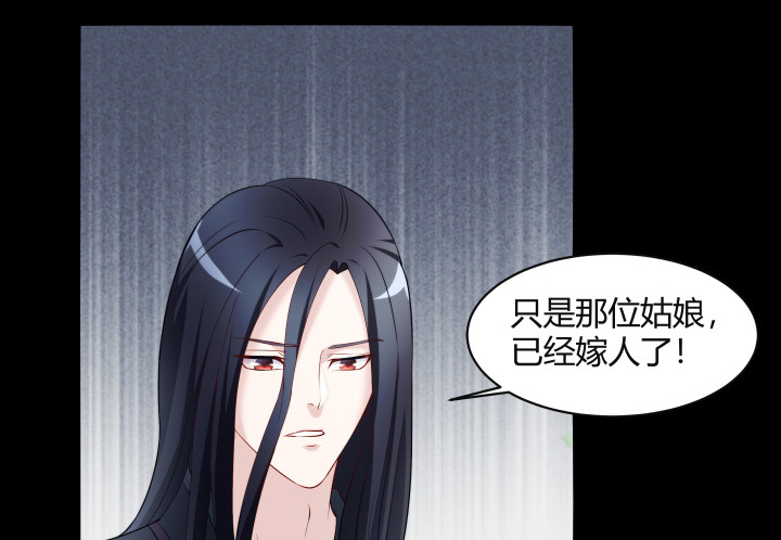 154话 终究是无缘(1/2)-第155话