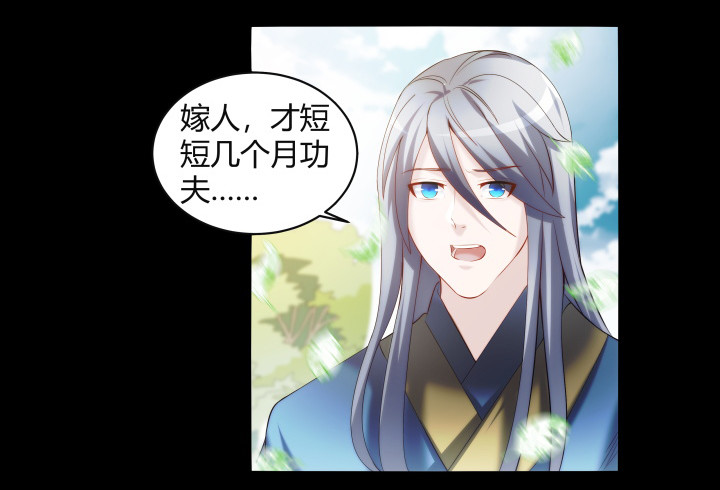 154话 终究是无缘(1/2)-第155话