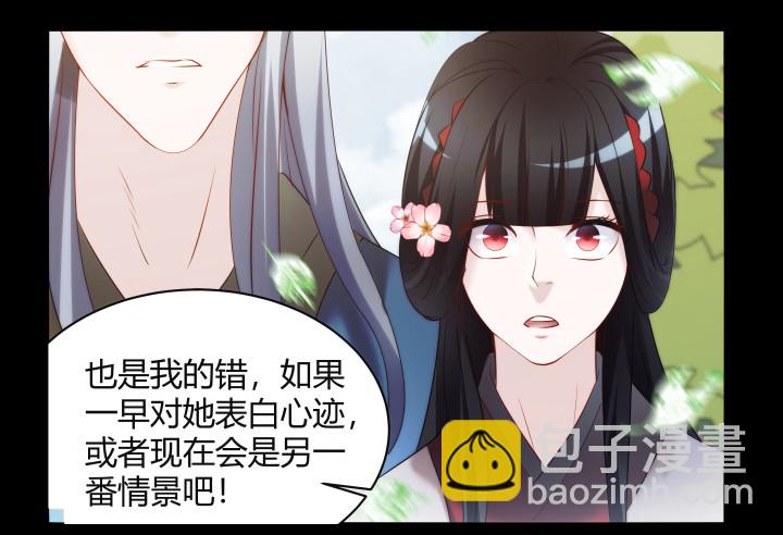 154话 终究是无缘(1/2)-第155话