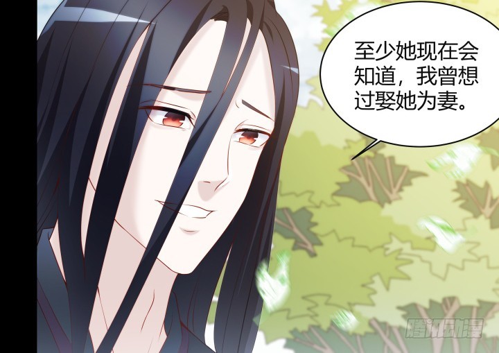 154话 终究是无缘(1/2)-第155话