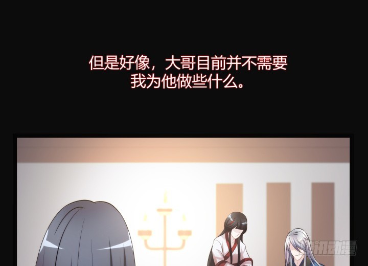 154话 终究是无缘(1/2)-第155话