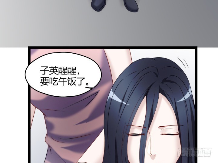 154话 终究是无缘(1/2)-第155话