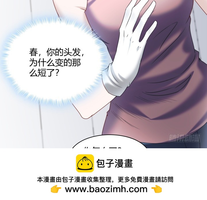 154话 终究是无缘(1/2)-第155话