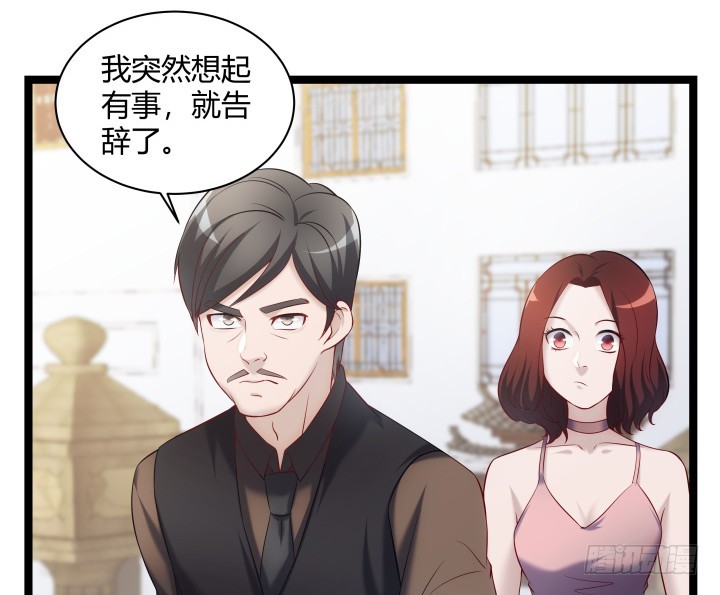 156话 他真的没事吗(1/2)-第157话