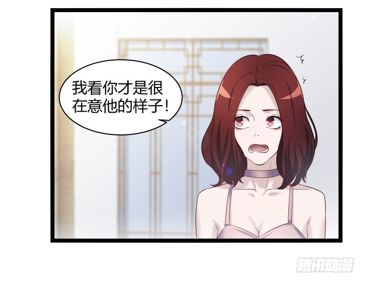 156话 他真的没事吗(1/2)-第157话