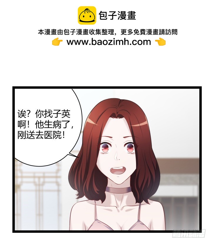 156话 他真的没事吗(1/2)-第157话