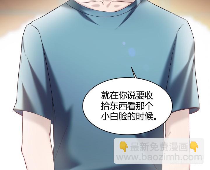 156话 他真的没事吗(1/2)-第157话