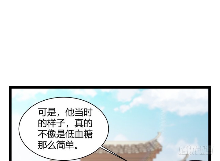 156话 他真的没事吗(1/2)-第157话