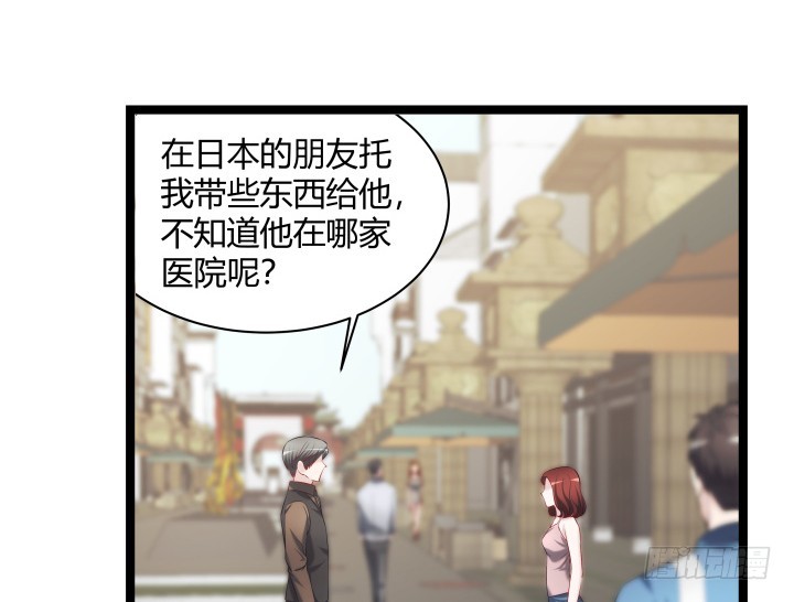 156话 他真的没事吗(1/2)-第157话