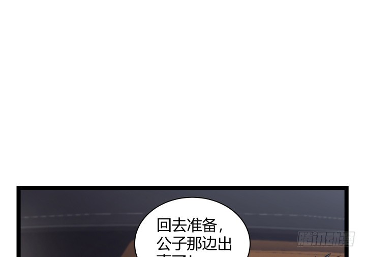 156话 他真的没事吗(1/2)-第157话