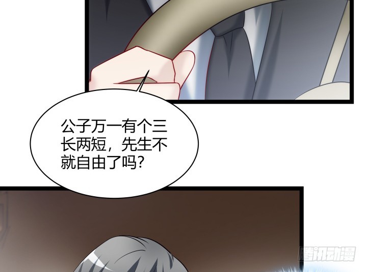 156话 他真的没事吗(1/2)-第157话