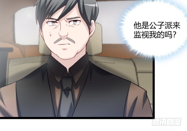 156话 他真的没事吗(1/2)-第157话