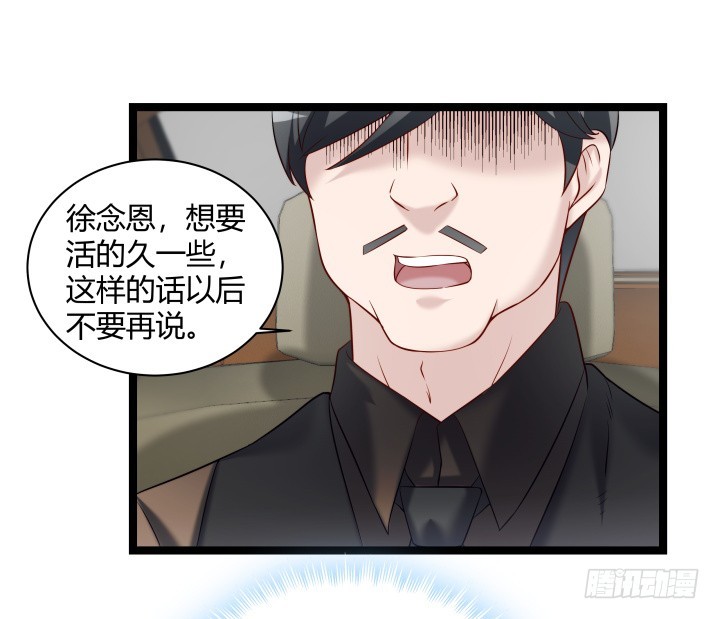 156话 他真的没事吗(1/2)-第157话