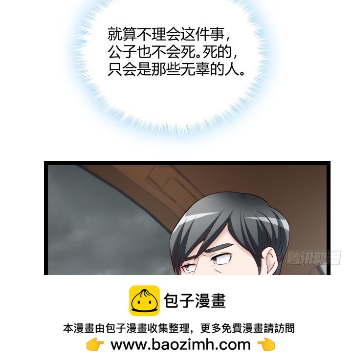 156话 他真的没事吗(1/2)-第157话