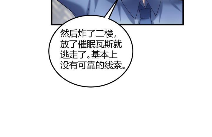 158话 随缘吧(1/2)-第159话