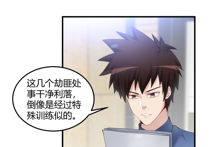 158话 随缘吧(1/2)-第159话