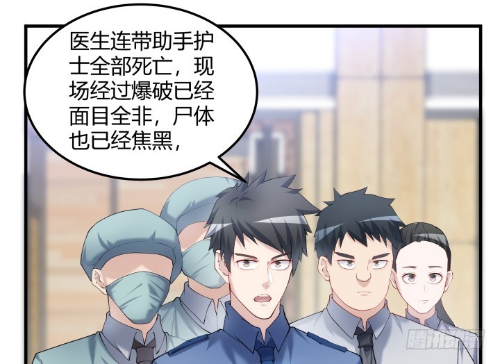 158话 随缘吧(1/2)-第159话