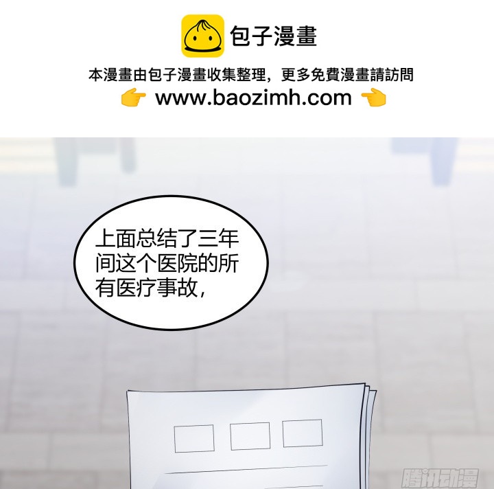 158话 随缘吧(1/2)-第159话