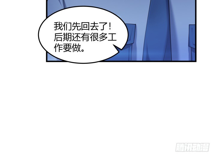 158话 随缘吧(1/2)-第159话