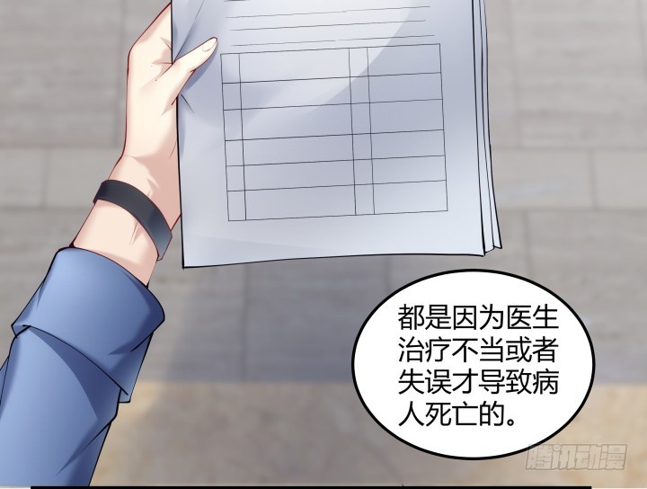 158话 随缘吧(1/2)-第159话