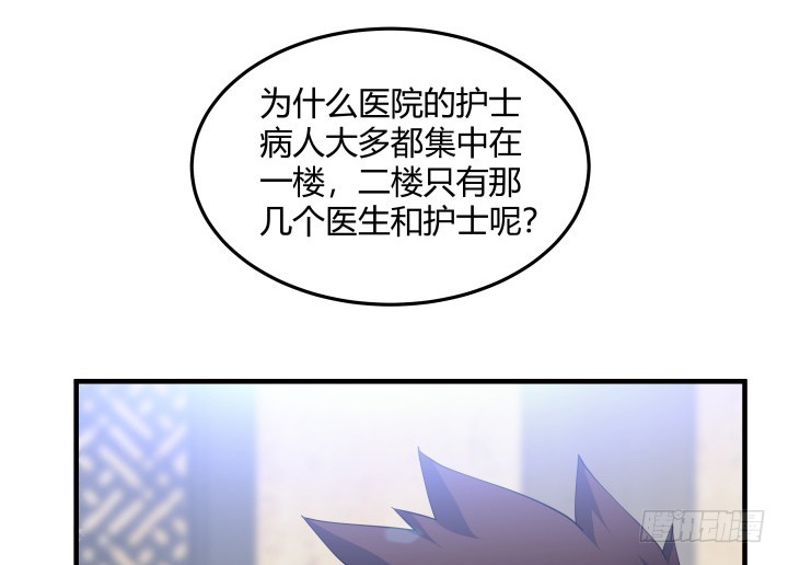 158话 随缘吧(1/2)-第159话