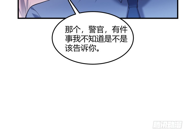 158话 随缘吧(1/2)-第159话