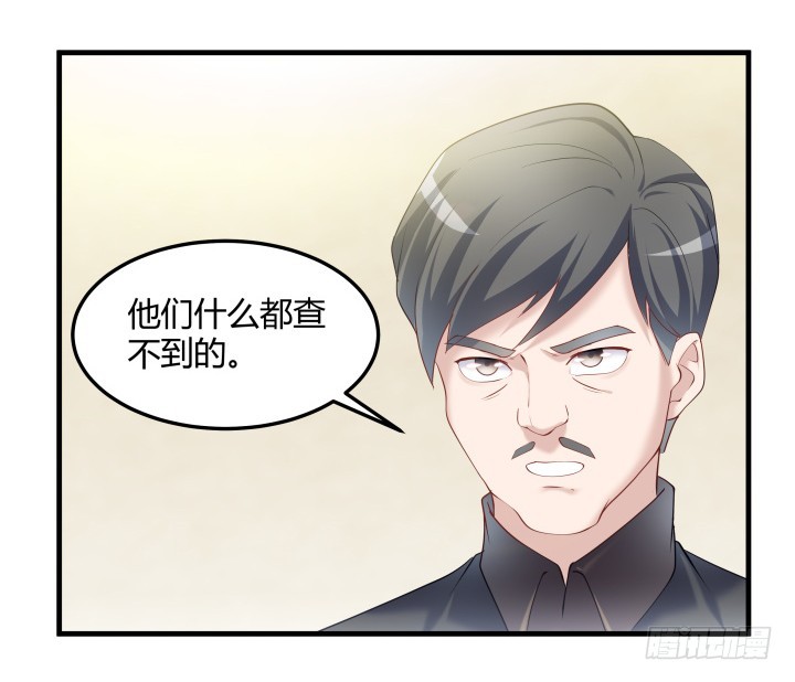 158话 随缘吧(1/2)-第159话
