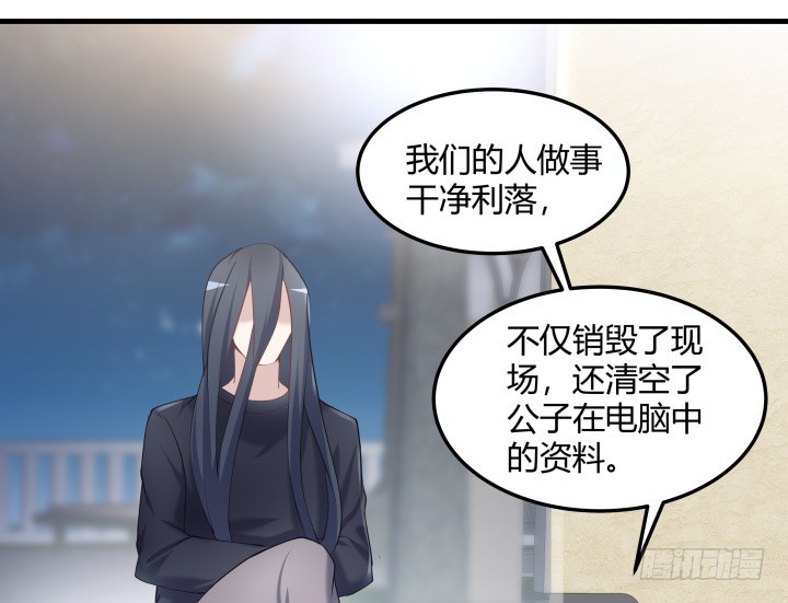 如果我看到了你的世界 - 158話 隨緣吧(1/2) - 5