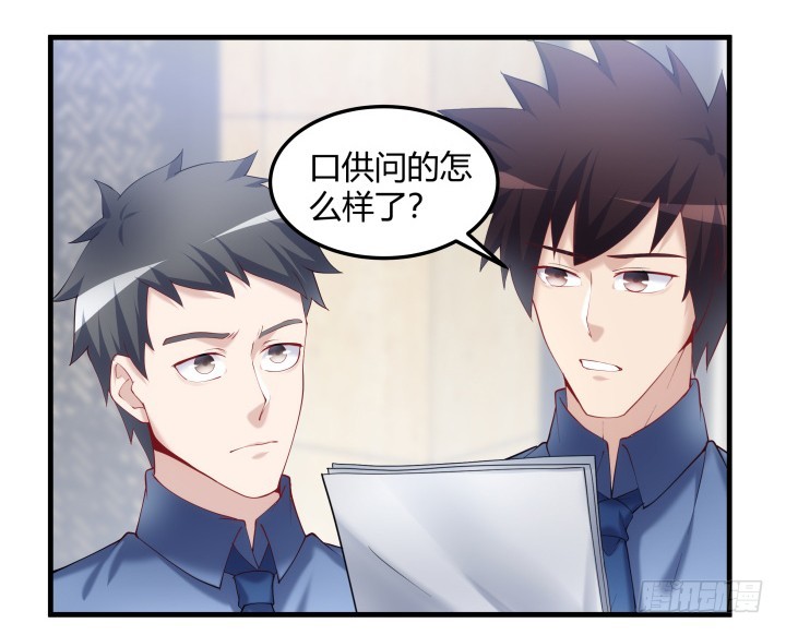 158话 随缘吧(1/2)-第159话