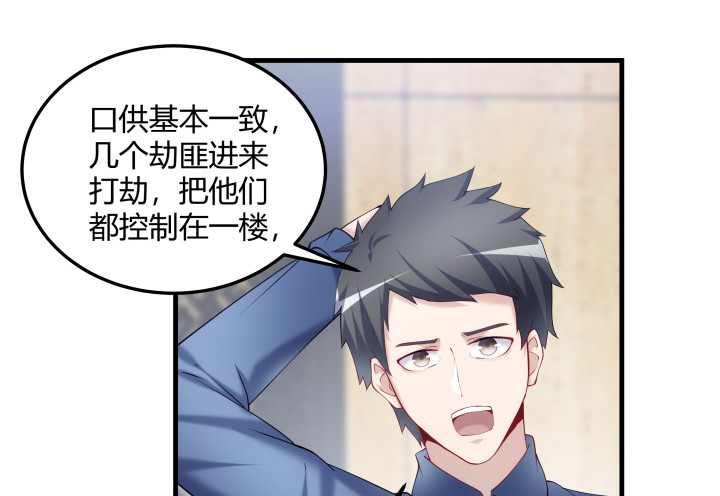 158话 随缘吧(1/2)-第159话