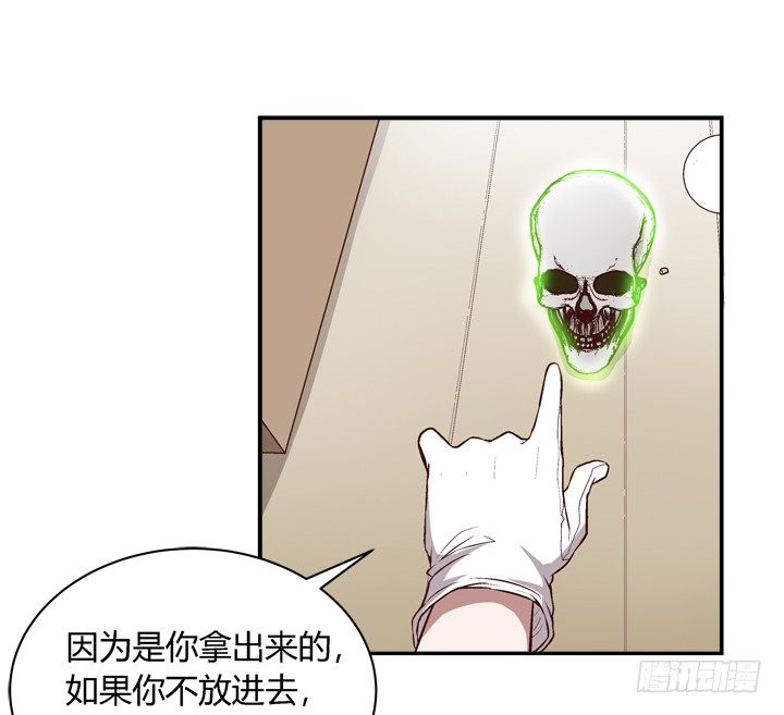 16话 见鬼！-第17话