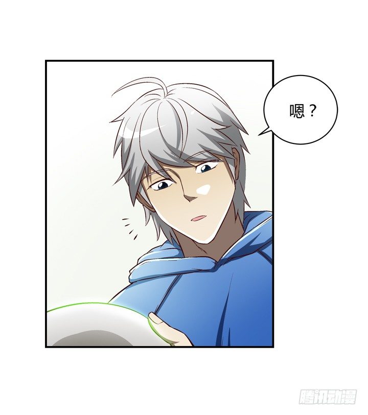 16话 见鬼！-第17话