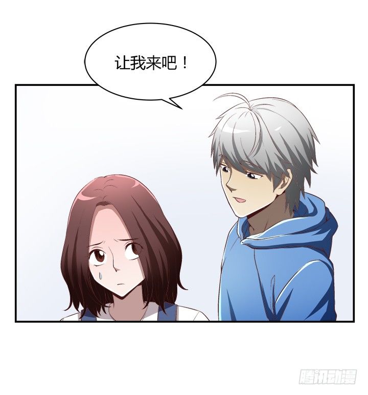 16话 见鬼！-第17话