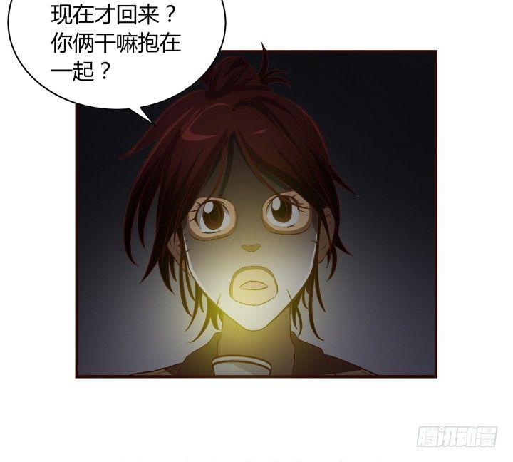 16话 见鬼！-第17话