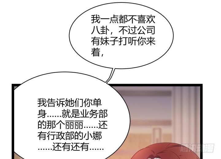 160话 这个名字好耳熟(1/2)-第161话