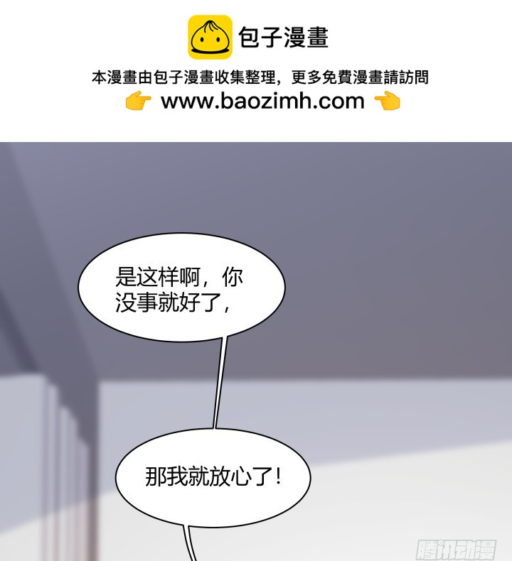 160话 这个名字好耳熟(1/2)-第161话