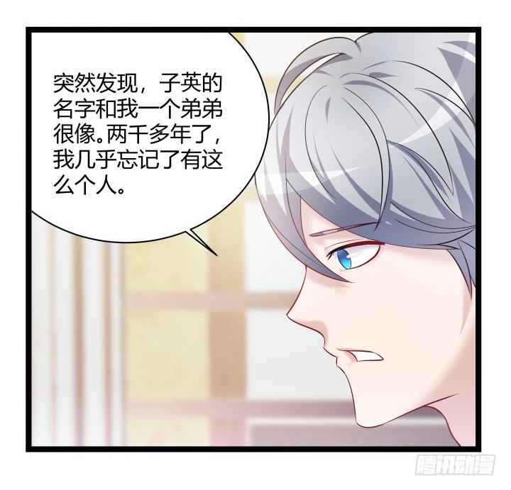 160话 这个名字好耳熟(1/2)-第161话