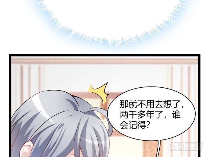 160话 这个名字好耳熟(1/2)-第161话